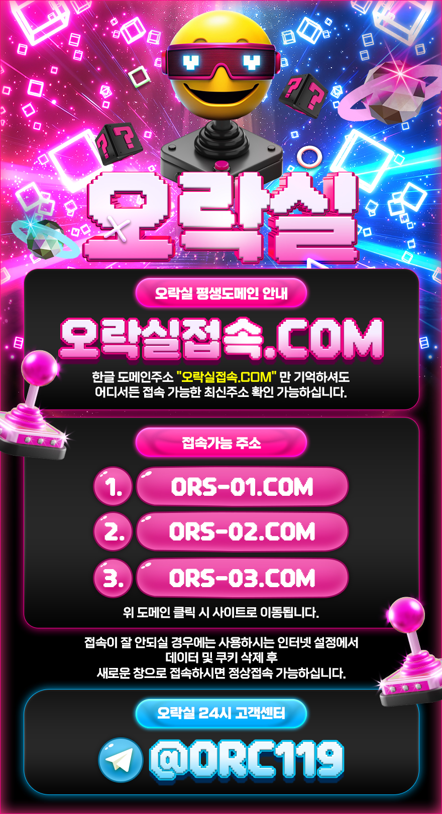 일등방픽 -대한민국 최초 스포츠 분석 무료 공유/블로그